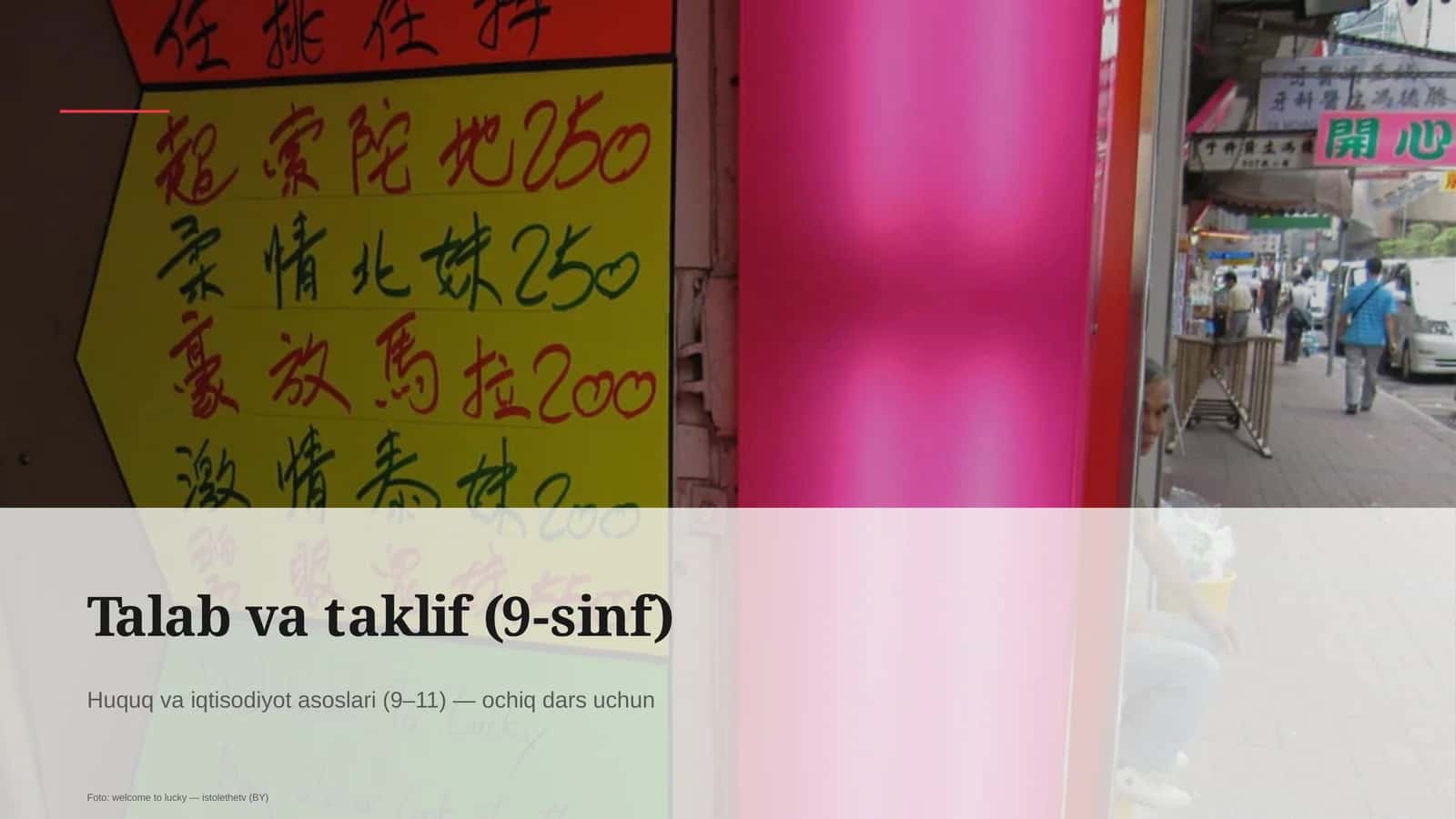 Talab va taklif (9-sinf) 1
