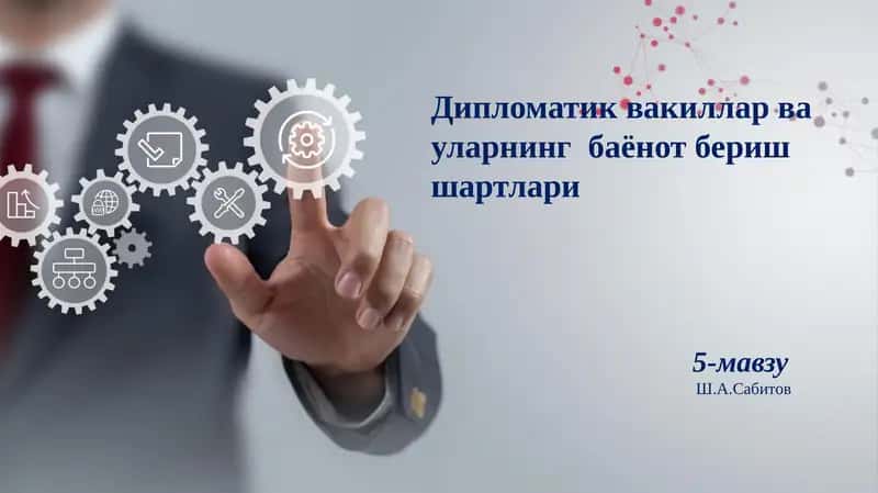 Дипломатик вакиллар ва уларнинг баёнот бериш шартлари 1