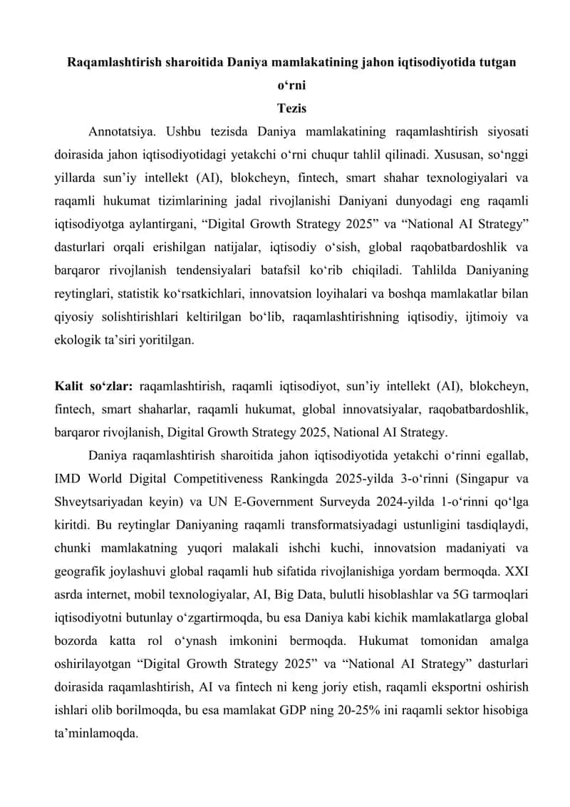 Daniya mamlakatining raqamlashtirish siyosati 1