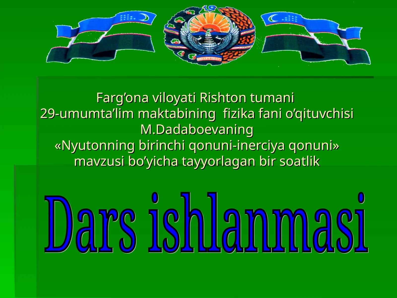 Nyutonning birinchi qonuni-inerciya qonuni 1