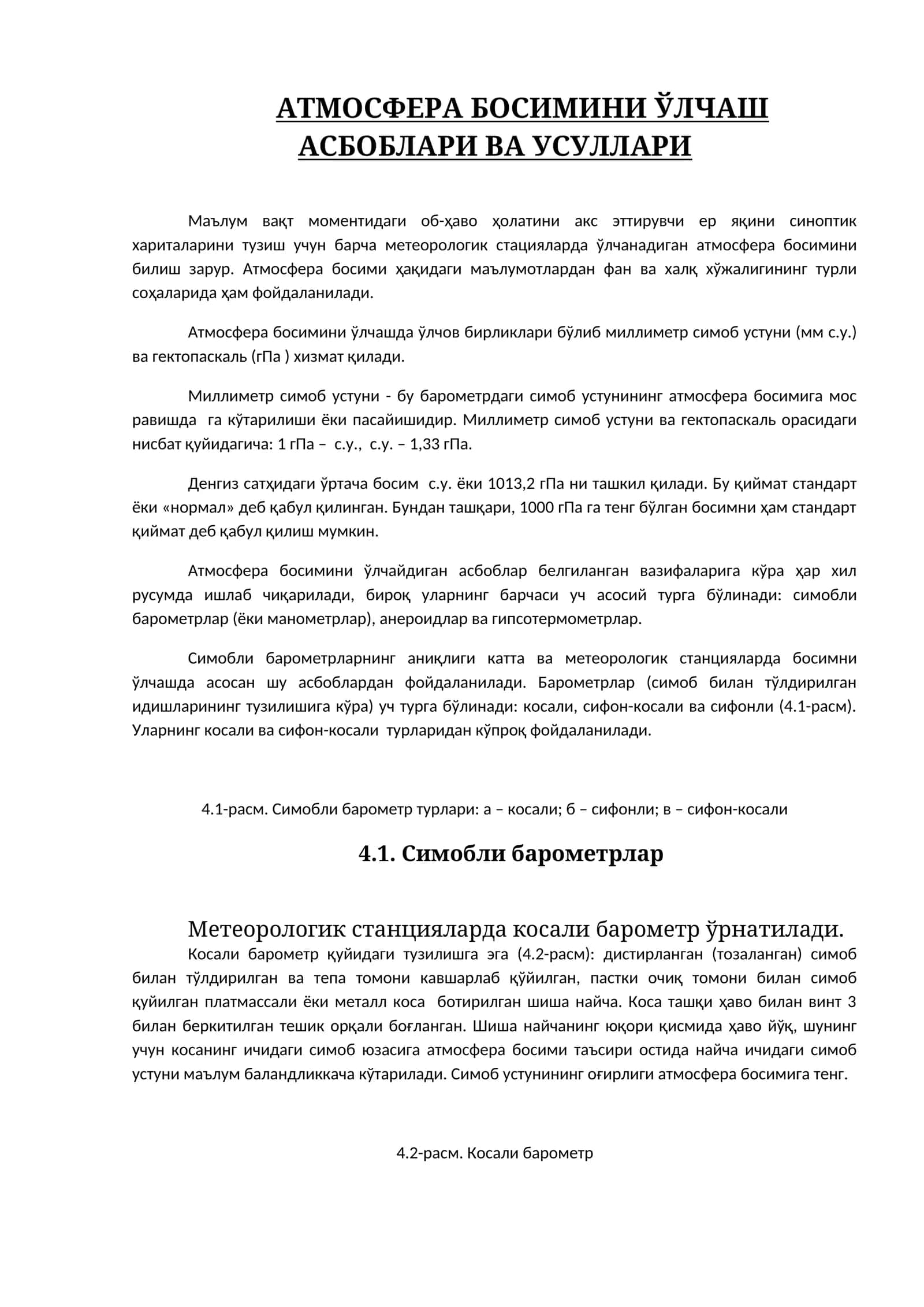 АТМОСФЕРА БОСИМИНИ ЎЛЧАШ АСБОБЛАРИ ВА УСУЛЛАРИ 1