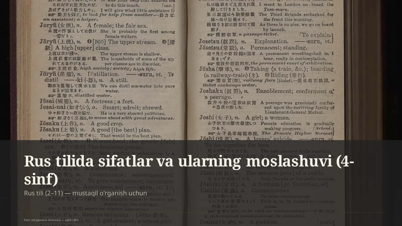 Rus tilida sifatlar va ularning moslashuvi (4-sinf) 1