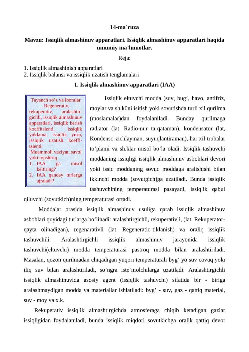Issiqlik almashinuv apparatlari 1