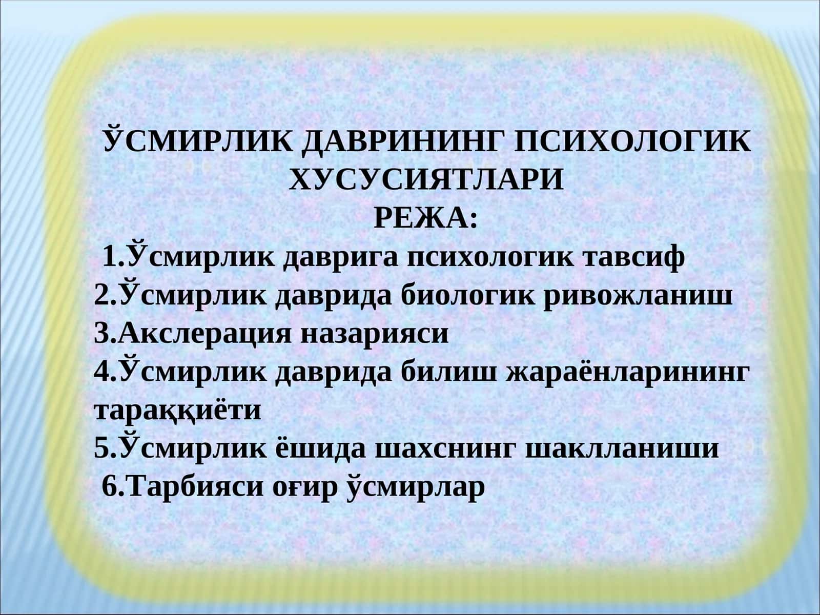 ЎСМИРЛИК ДАВРИНИНГ ПСИХОЛОГИК ХУСУСИЯТЛАРИ 1