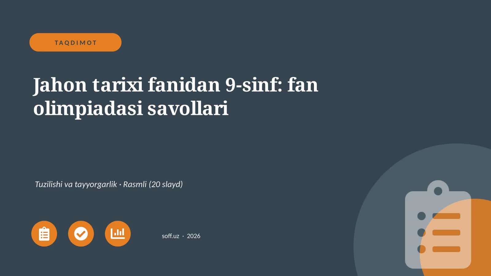 Jahon tarixi fanidan 9-sinf: fan olimpiadasi savollari 1