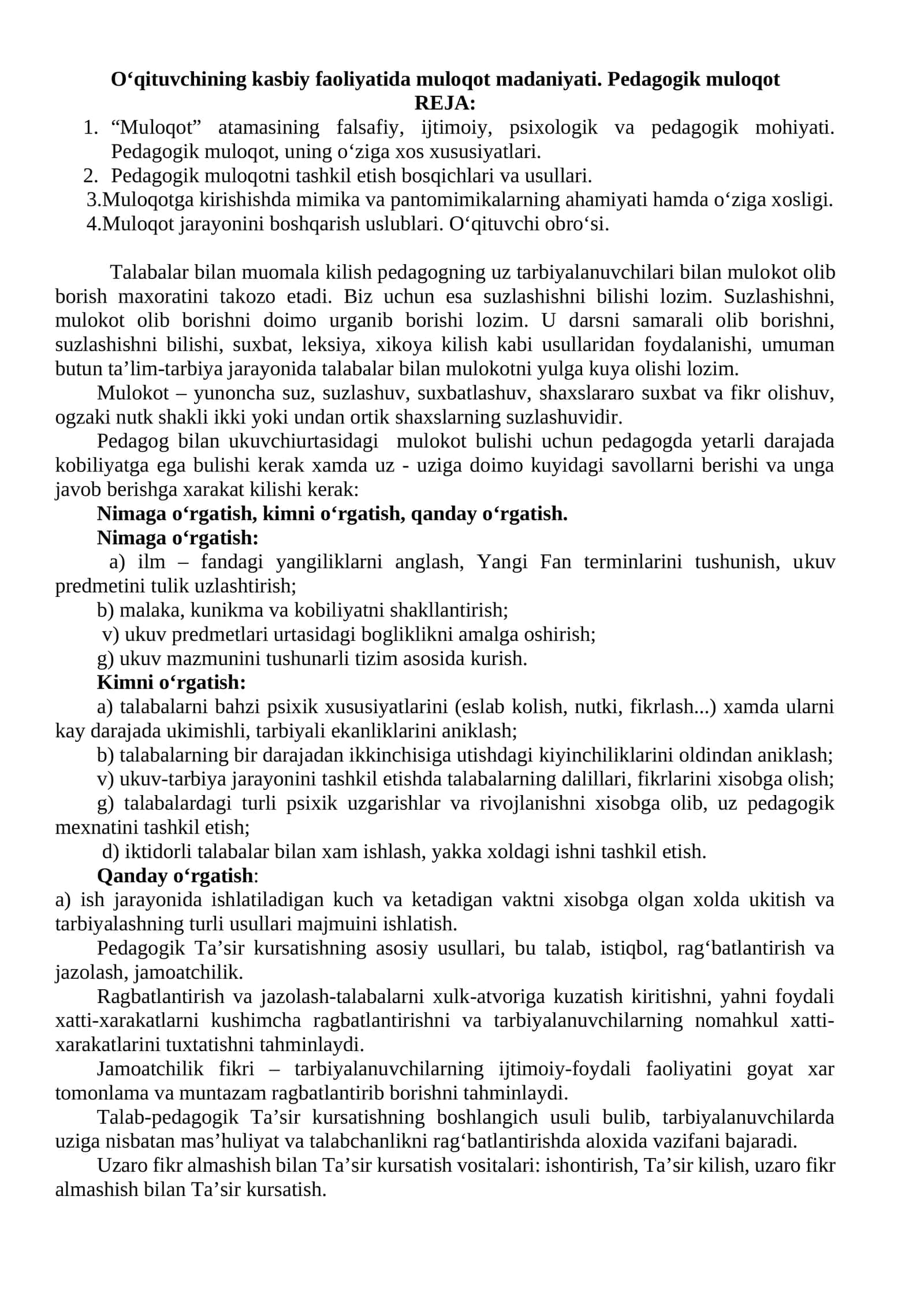 O‘qituvchining kasbiy faoliyatida muloqot madaniyati. Pedagogik muloqot 1