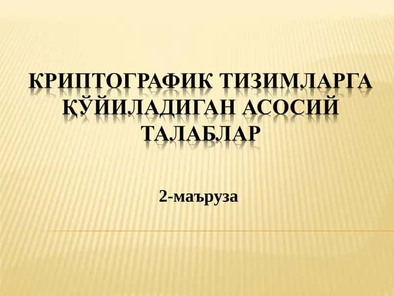 Руҳсат этилмаган маълумотлар 1