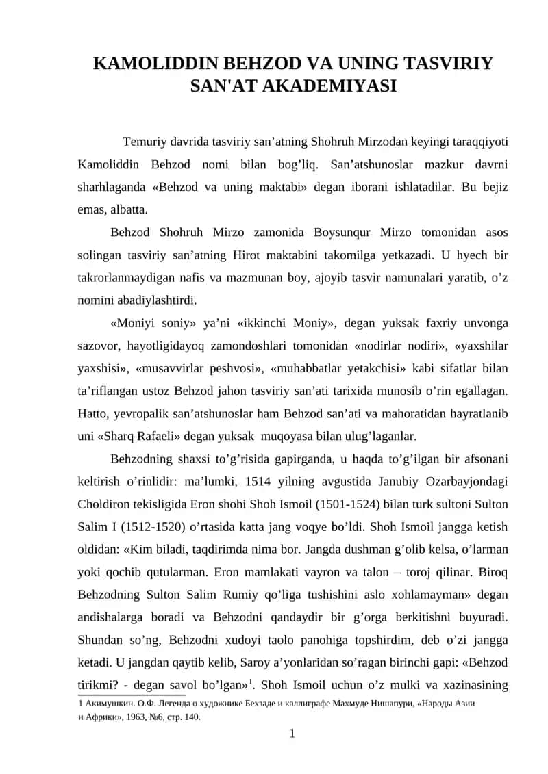 Kamoliddin Behzod va uning Tasviriy san'at Akademiyasi 1