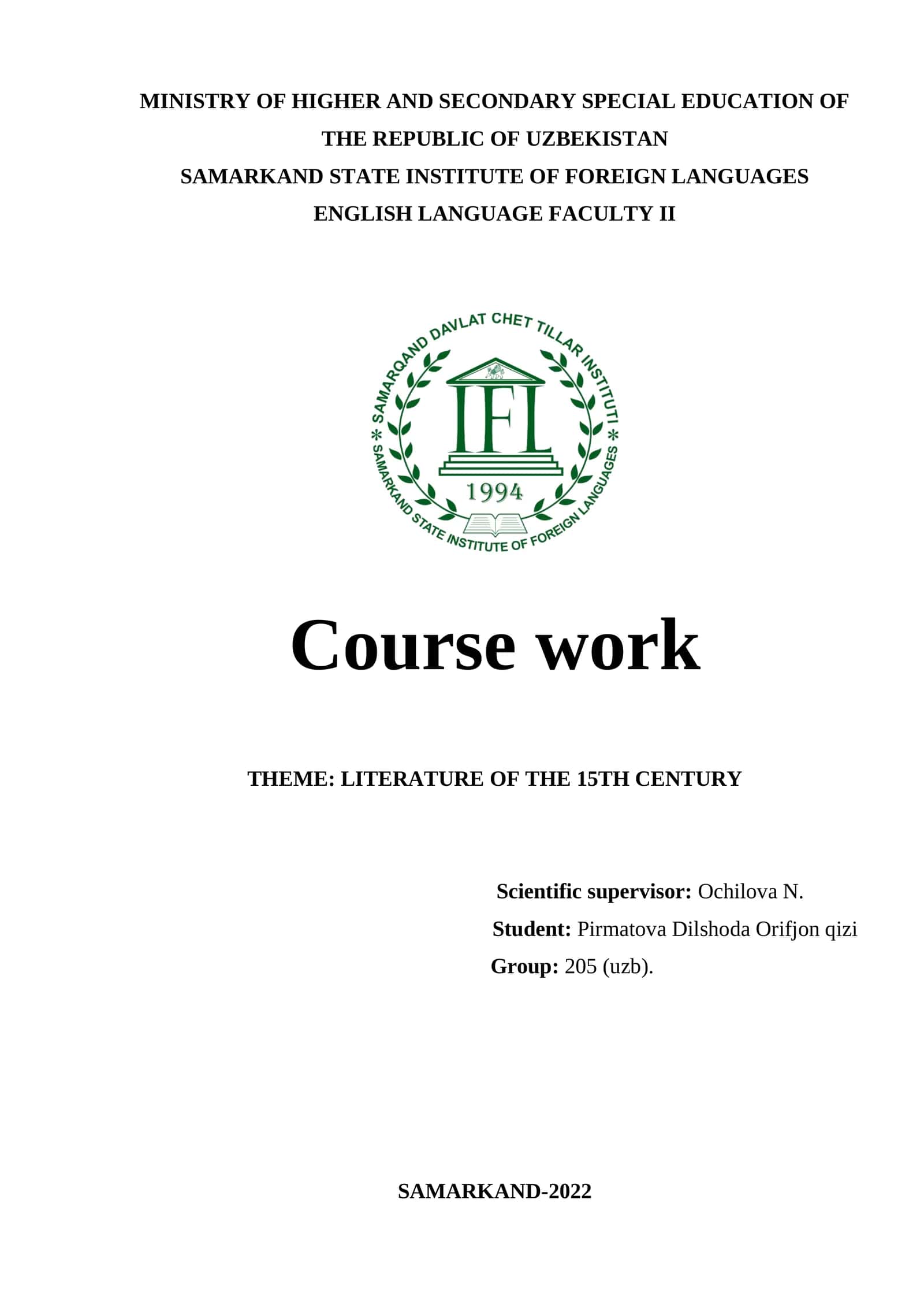 English Literature of the 15th Century Course Work 1