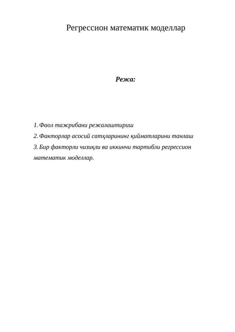 Регрессион математик моделлар 1