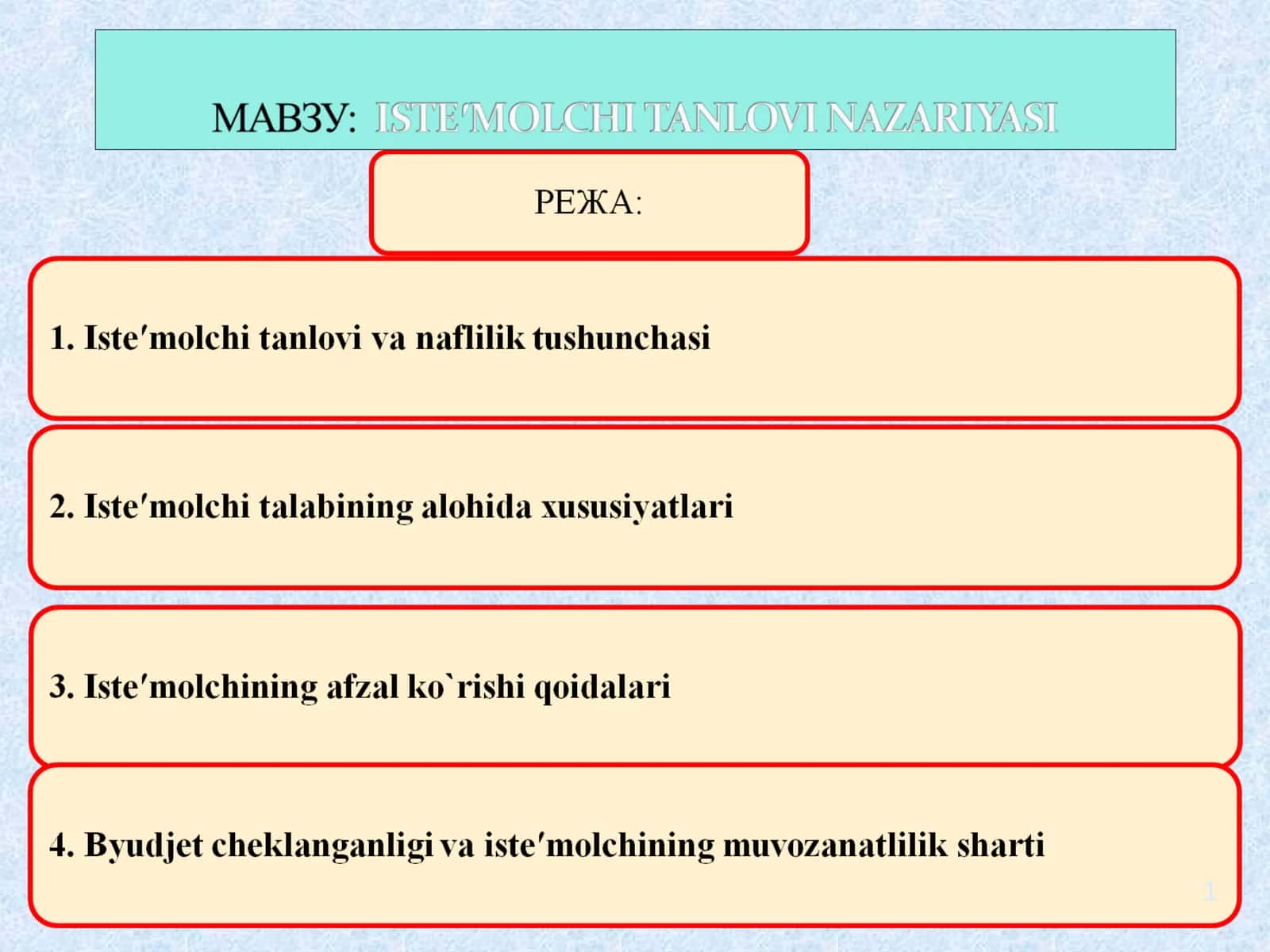 Iste′molchi tanlovning asosiy postulatlari 1