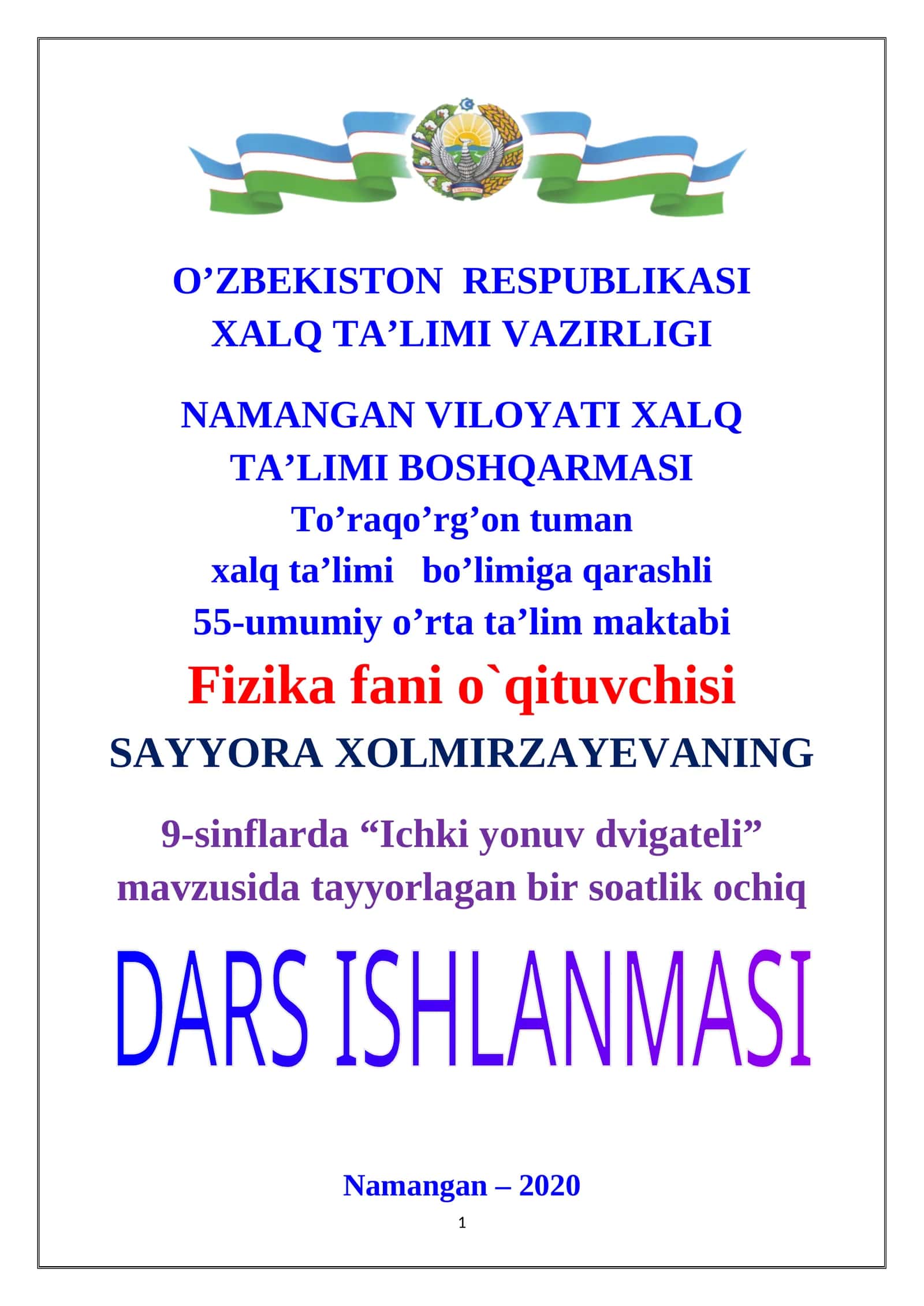 Ichki yonuv dvigateli 1