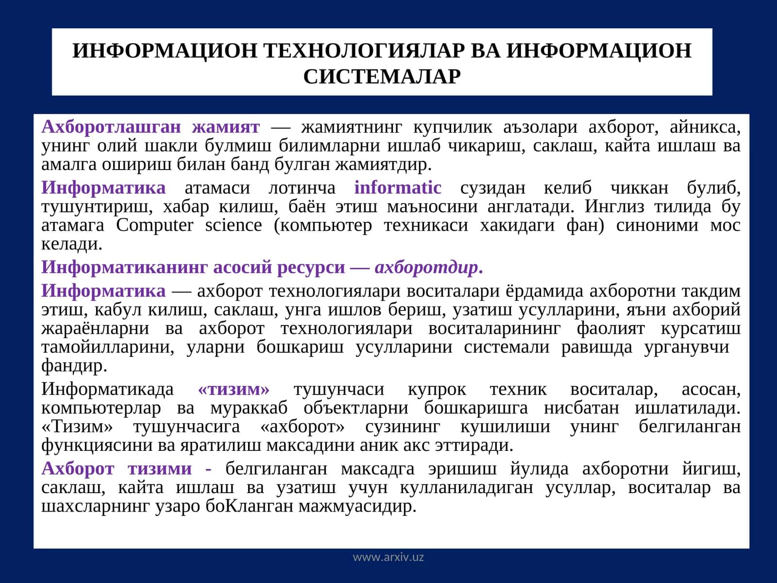 ИНФОРМАЦИЯ ТЕХНОЛОГИЯЛАРИ 1