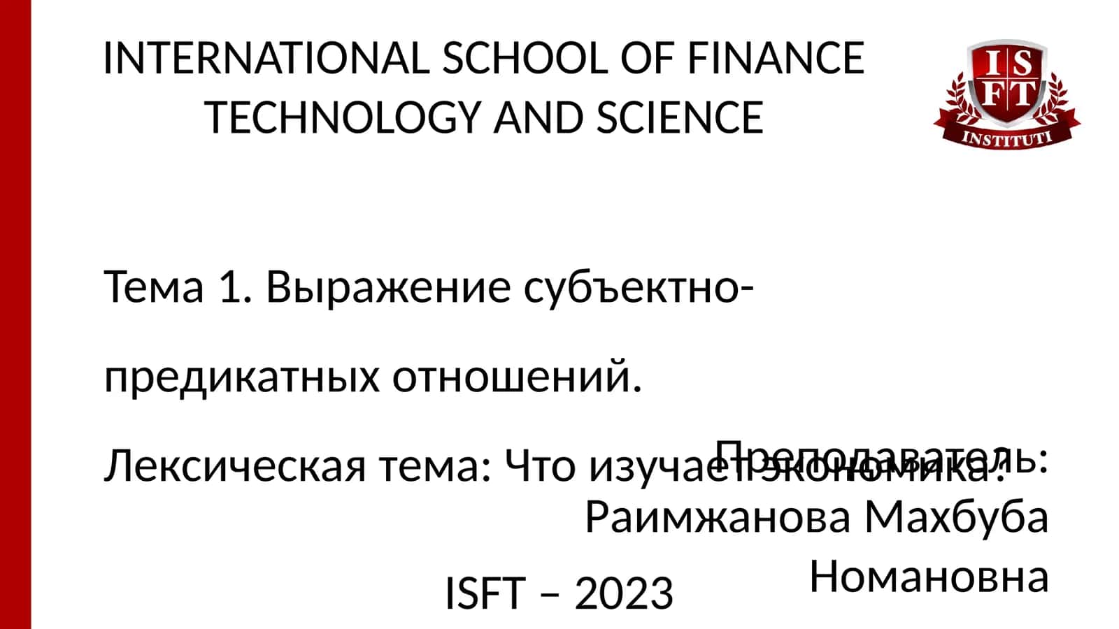 ISFT – 2023 1
