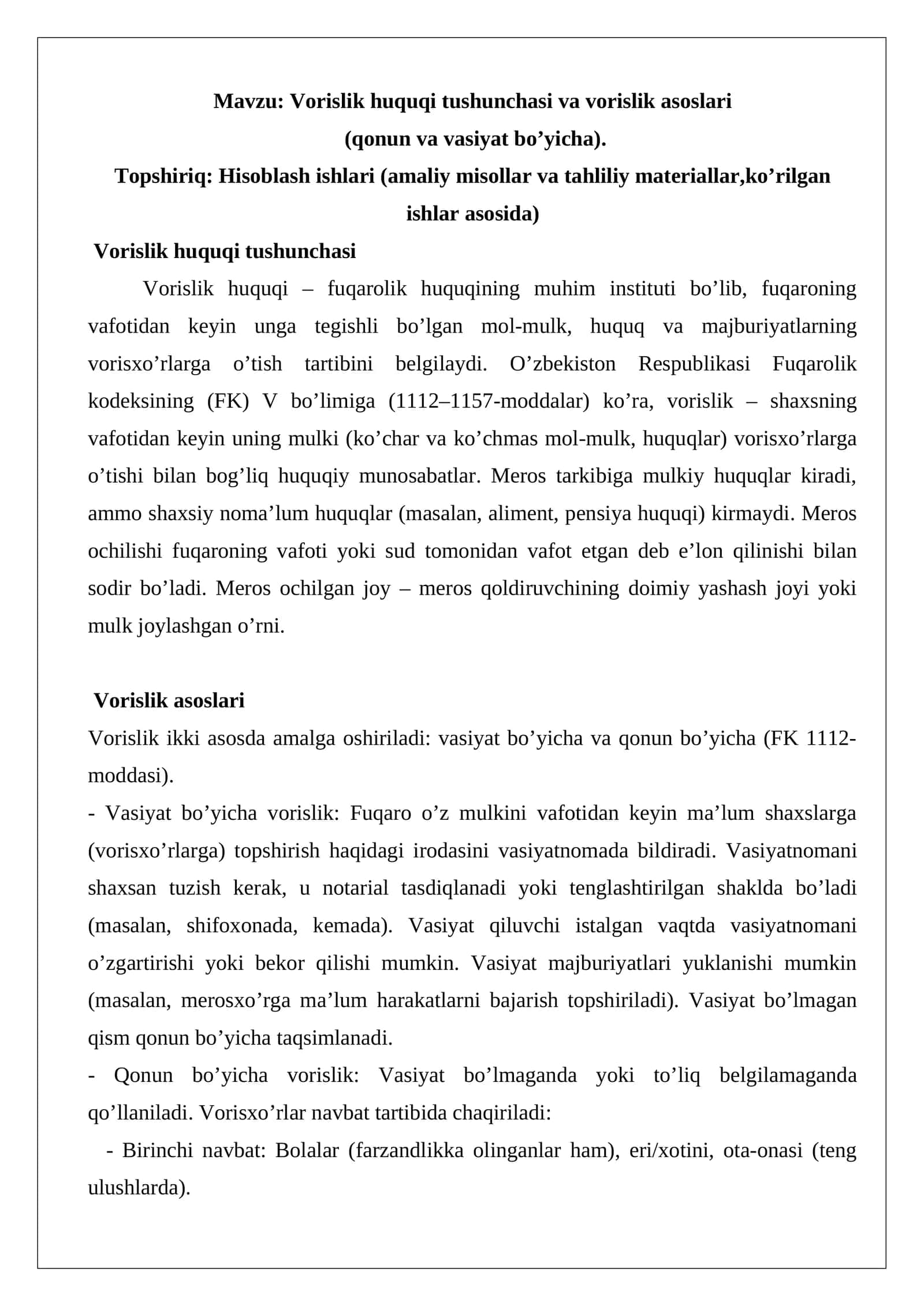 Vorislik huquqi tushunchasi va vorislik asoslari 1