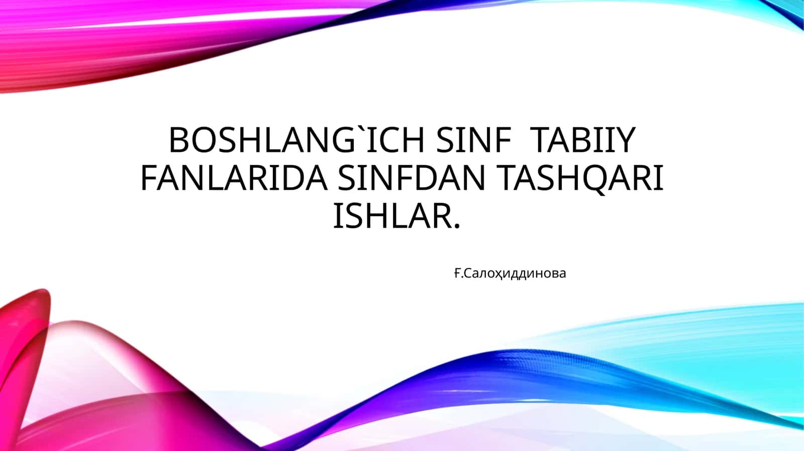 Boshlang`ich sinf tabiiy fanlarida sinfdan tashqari ishlar 1