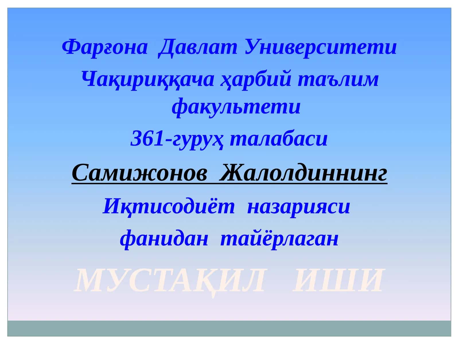 Корхонава фирмаларнинг ишлаб чиқариш харажатлари 1