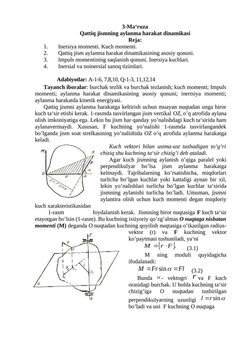Qattiq jismning aylanma harakat dinamikasi 1