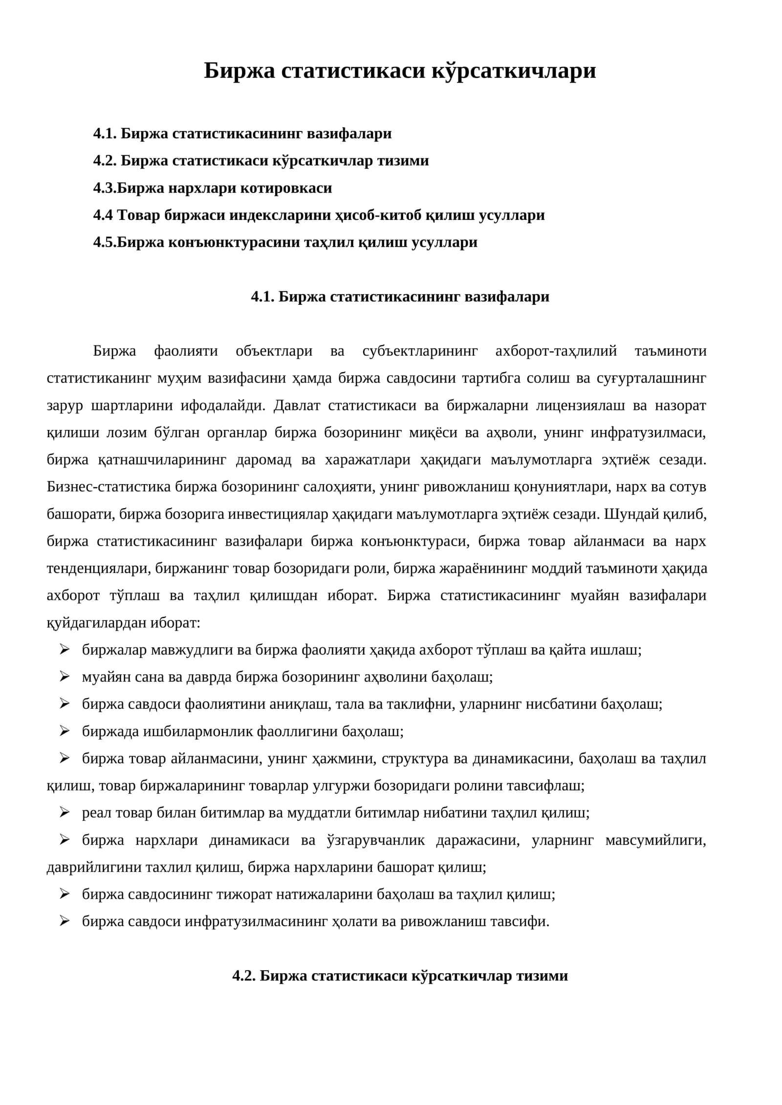 Биржа статистикаси кўрсаткичлари 1