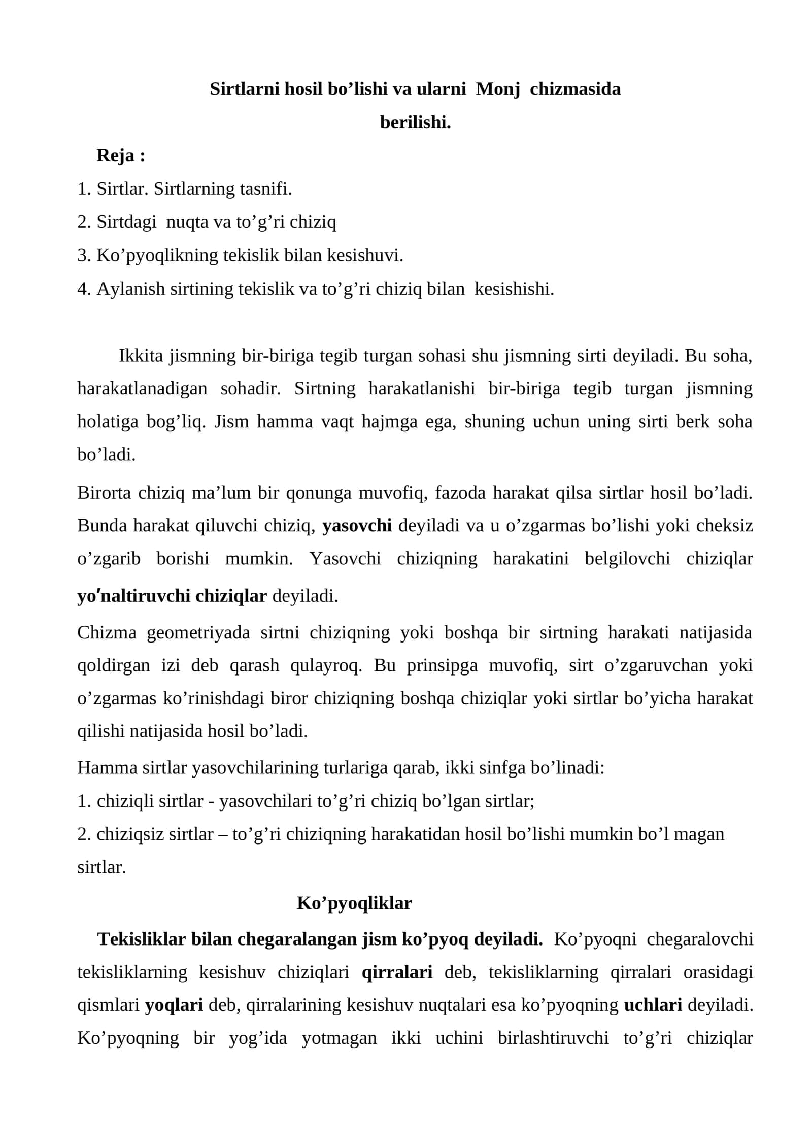 Sirtlarni hosil bo’lishi va ularni Monj chizmasida. 1