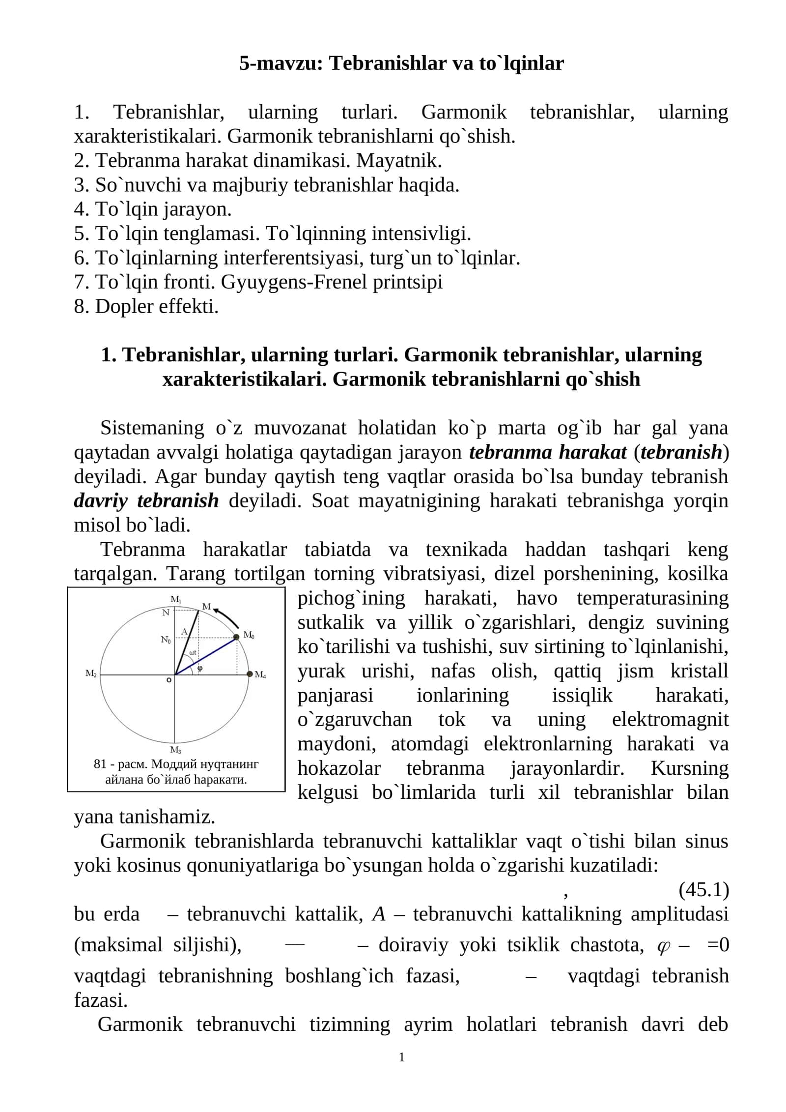 Tеbranishlar va to`lqinlar 1