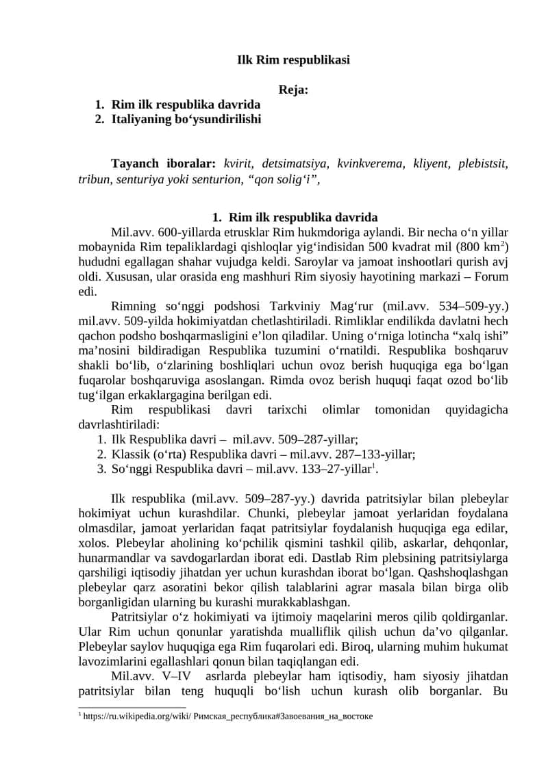 Ilk Rim respublikasi 1
