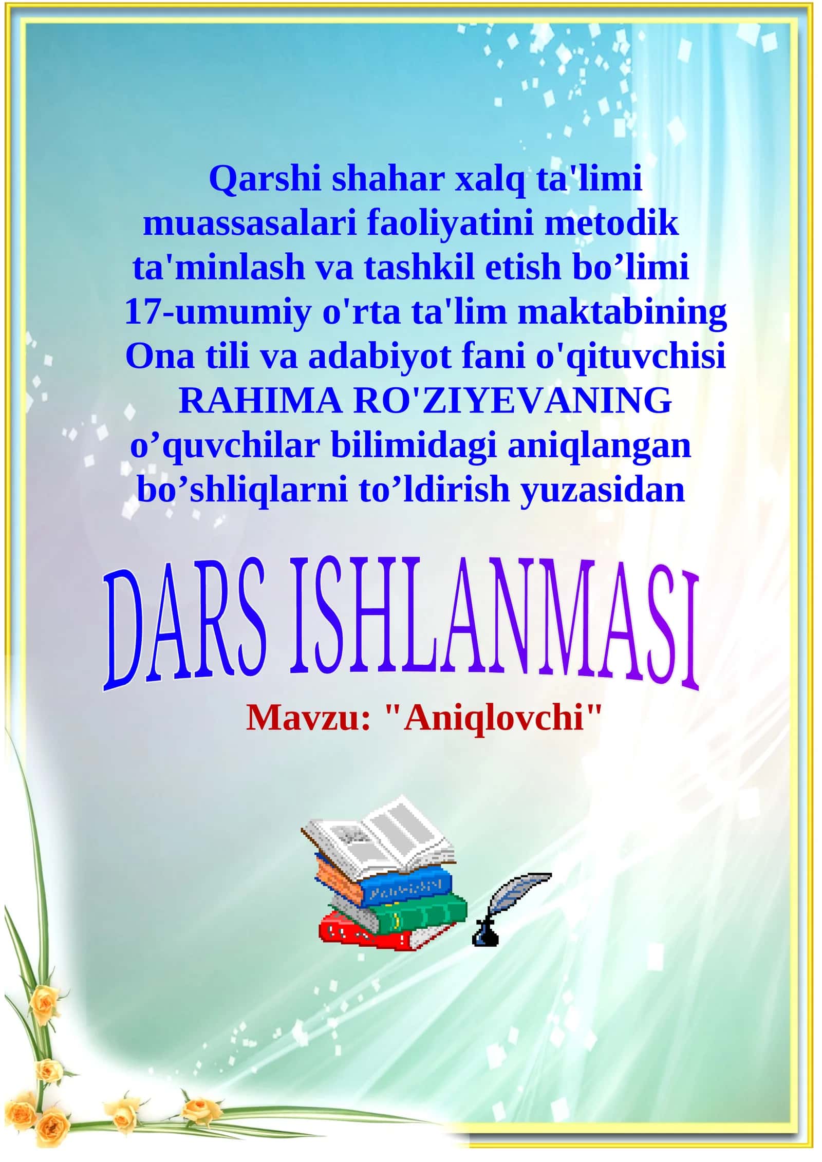 5-sinf Ona tili fanidan Aniqlovchi mavzusida dars ishlanma 1