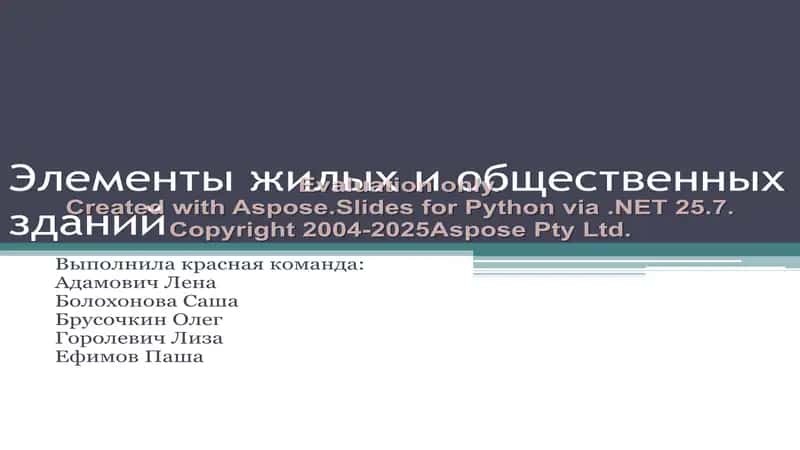 Рекреационные зоны 1