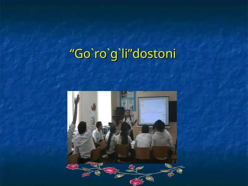 Go`ro`g`li dostoniga slayd 11-sinf. 1