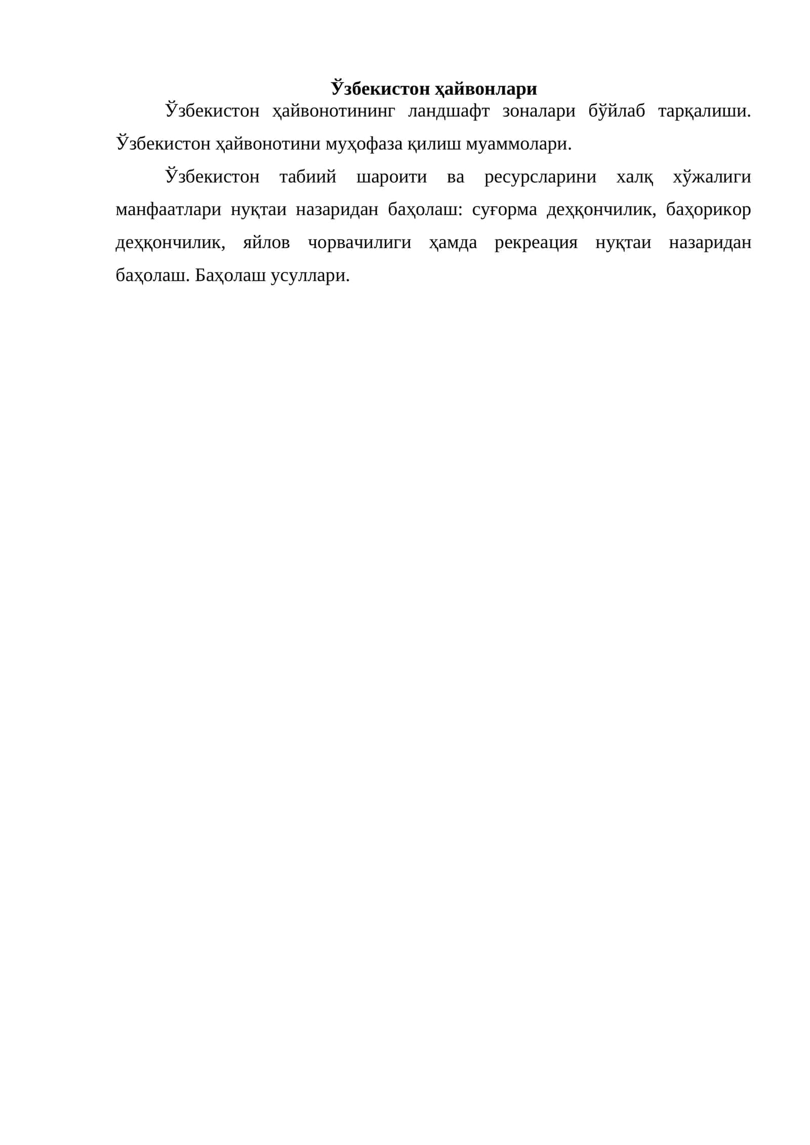 Ўзбекистон ҳайвонлари 1