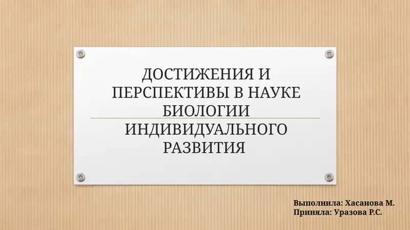 Фармакология 1