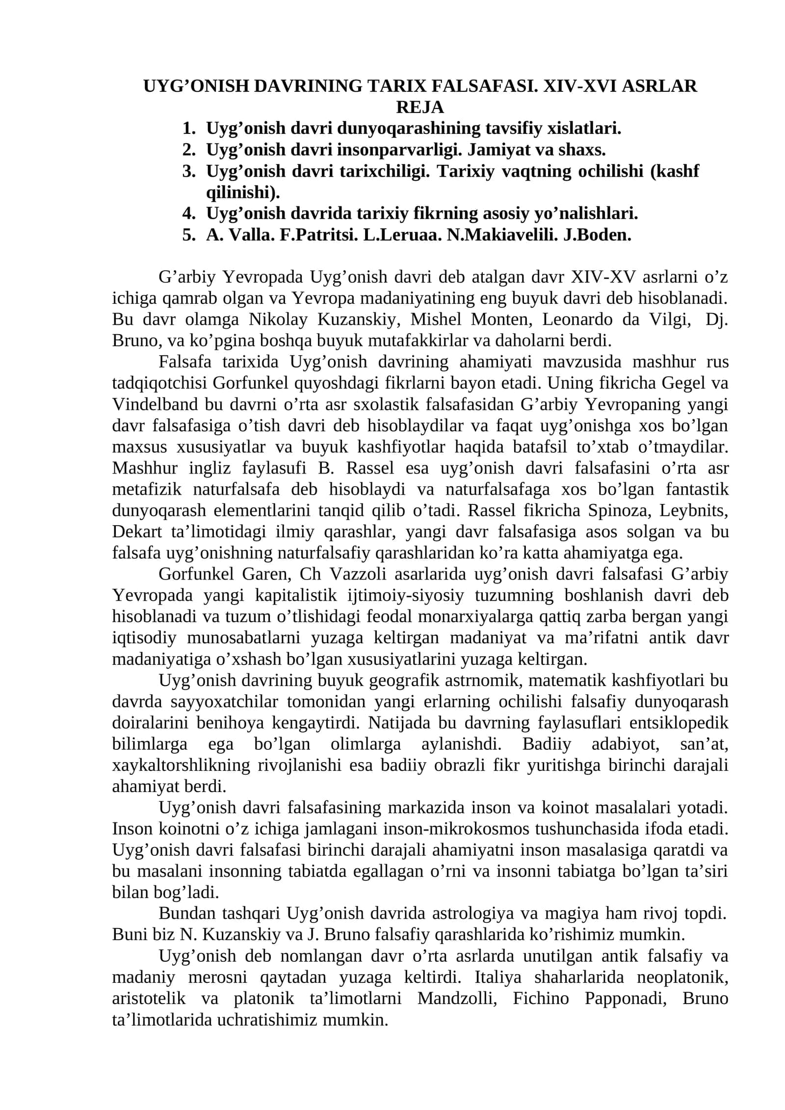 УЙҒОНИШ ДАВРИНИНГ ТАРИХ ФАЛСАФАСИ. XIV-XVI АСРЛАР 1