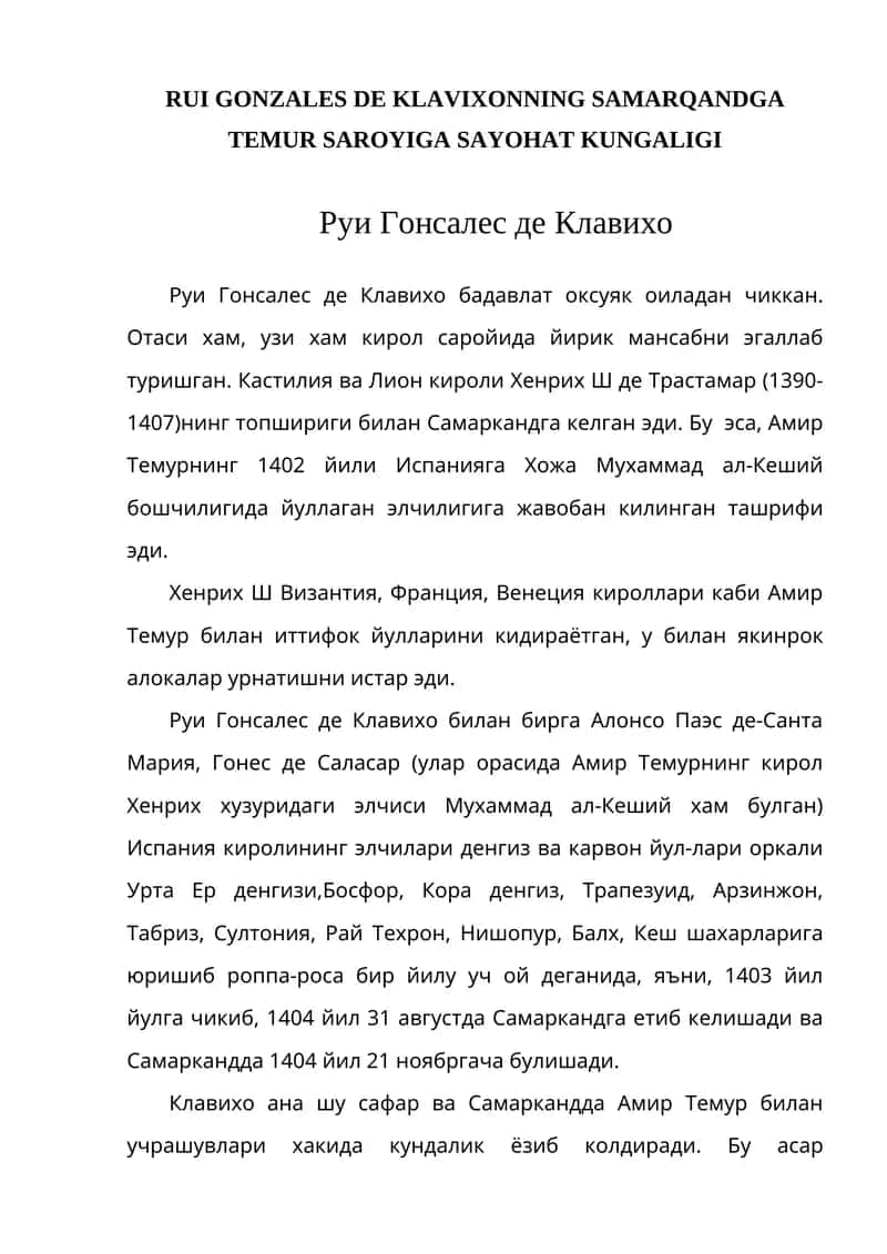 Самаркандга Темур саройига саёхат кундалиги 1
