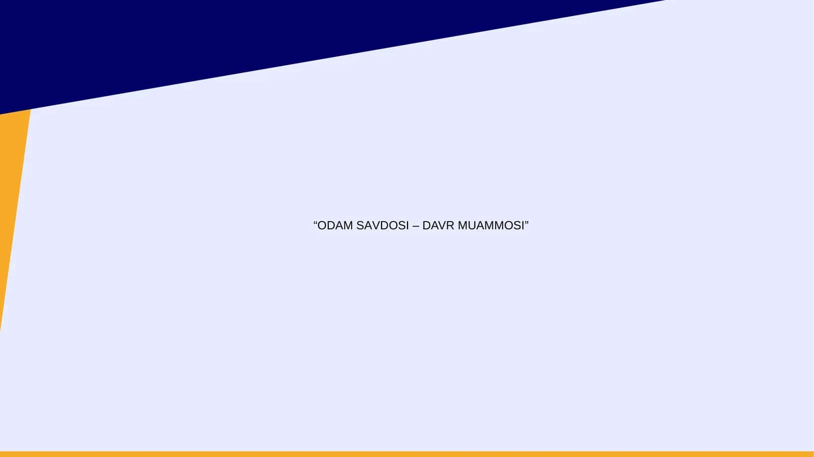 ОDАМ SАVDОSI – DAVR MUAMMOSI 1