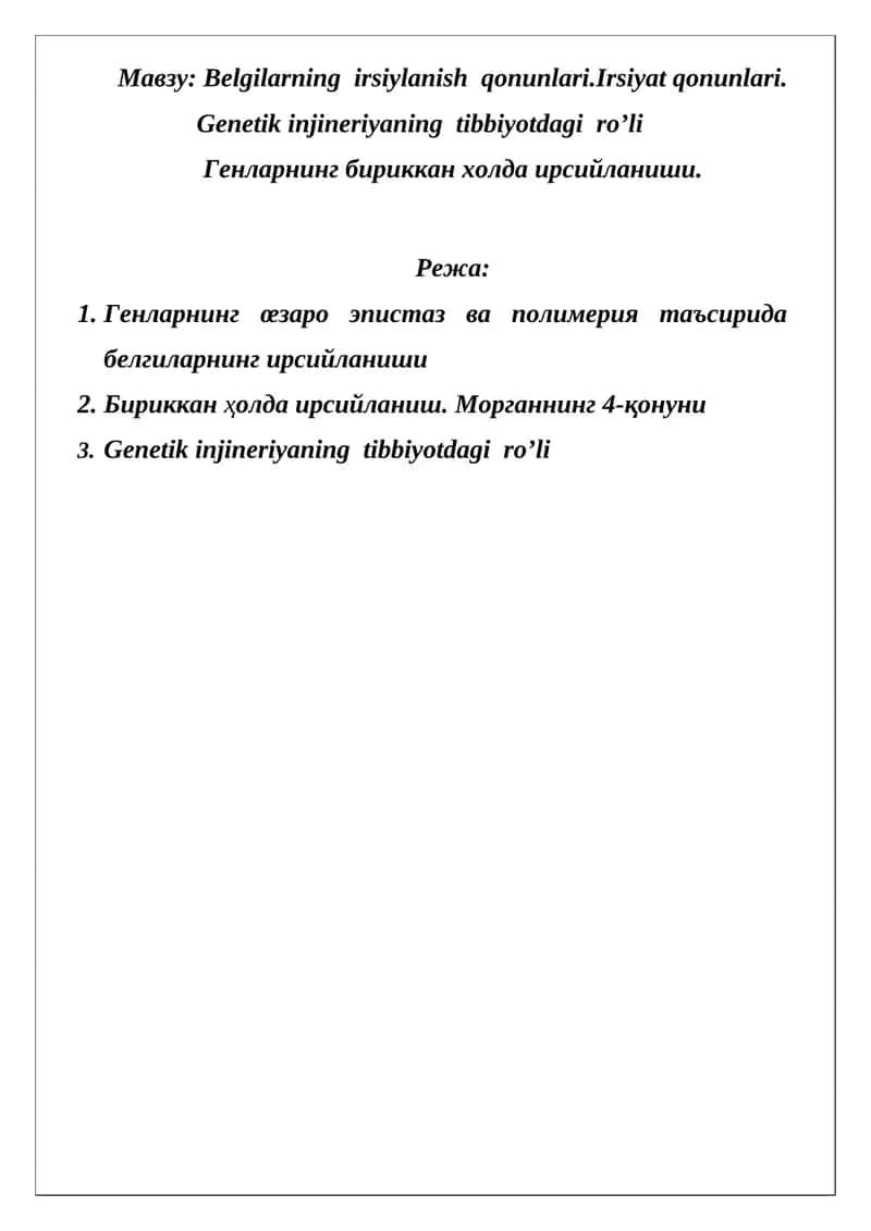 Genetik injineriyaning tibbiyotdagi ro’li 1