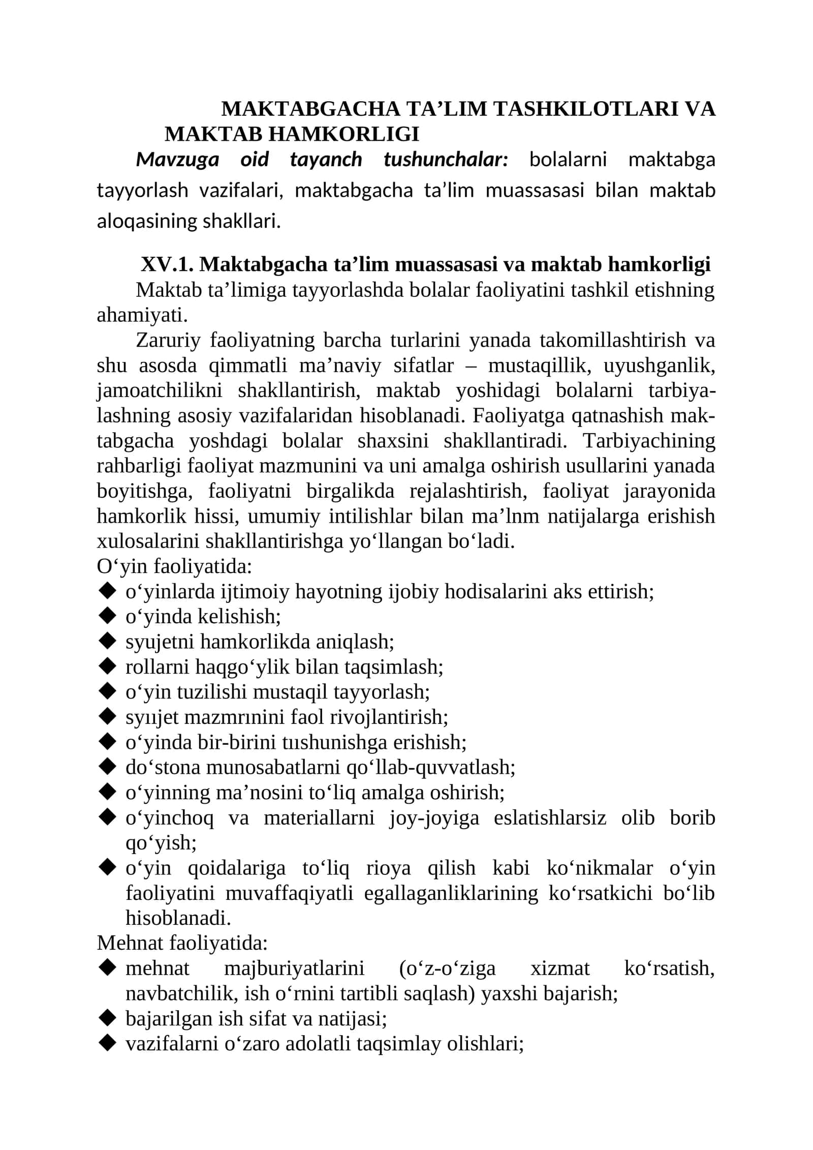 MAKTABGACHA TA’LIM TASHKILOTLARI VA MAKTAB HAMKORLIGI 1