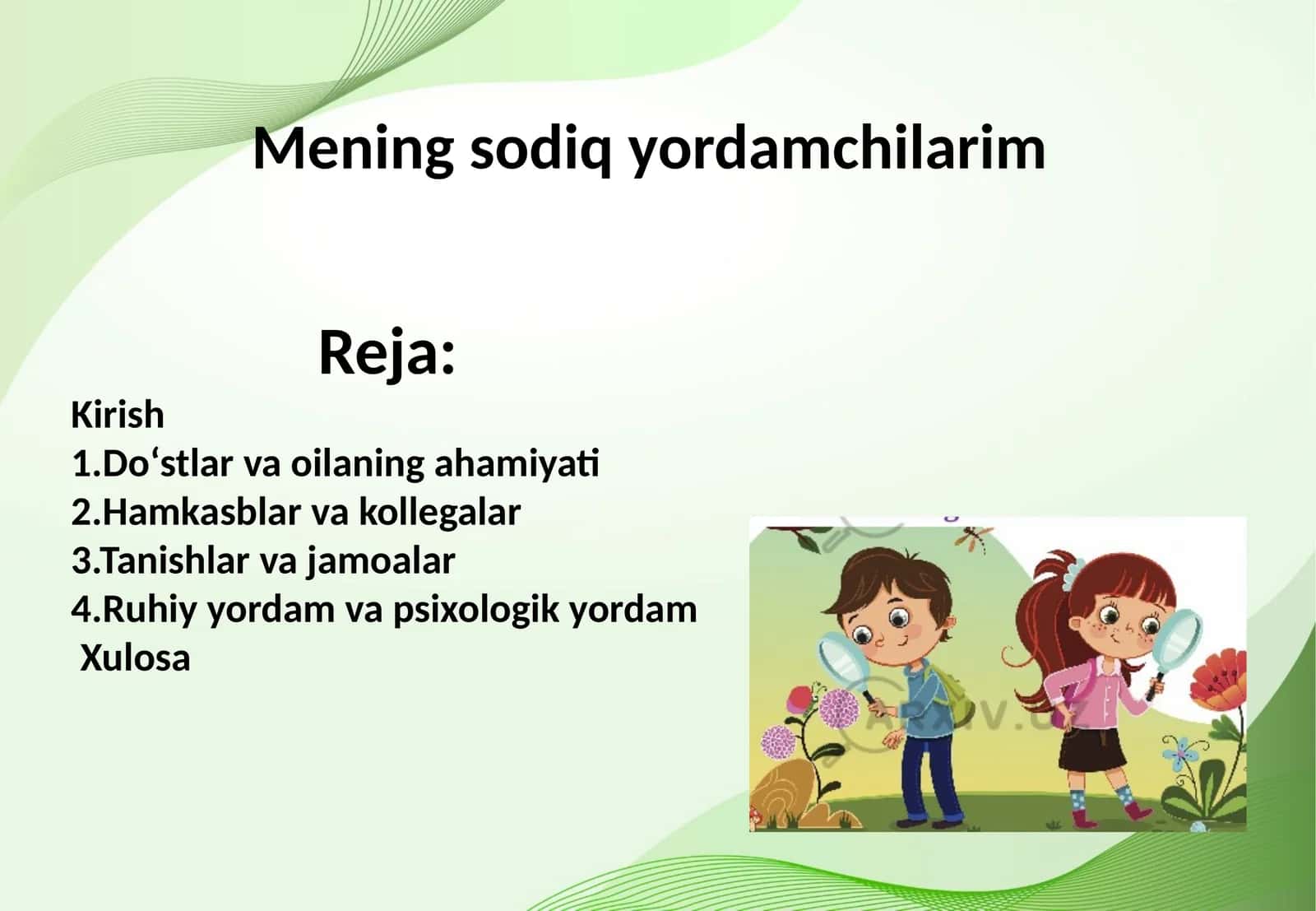 Mening sodiq yordamchilarim 1