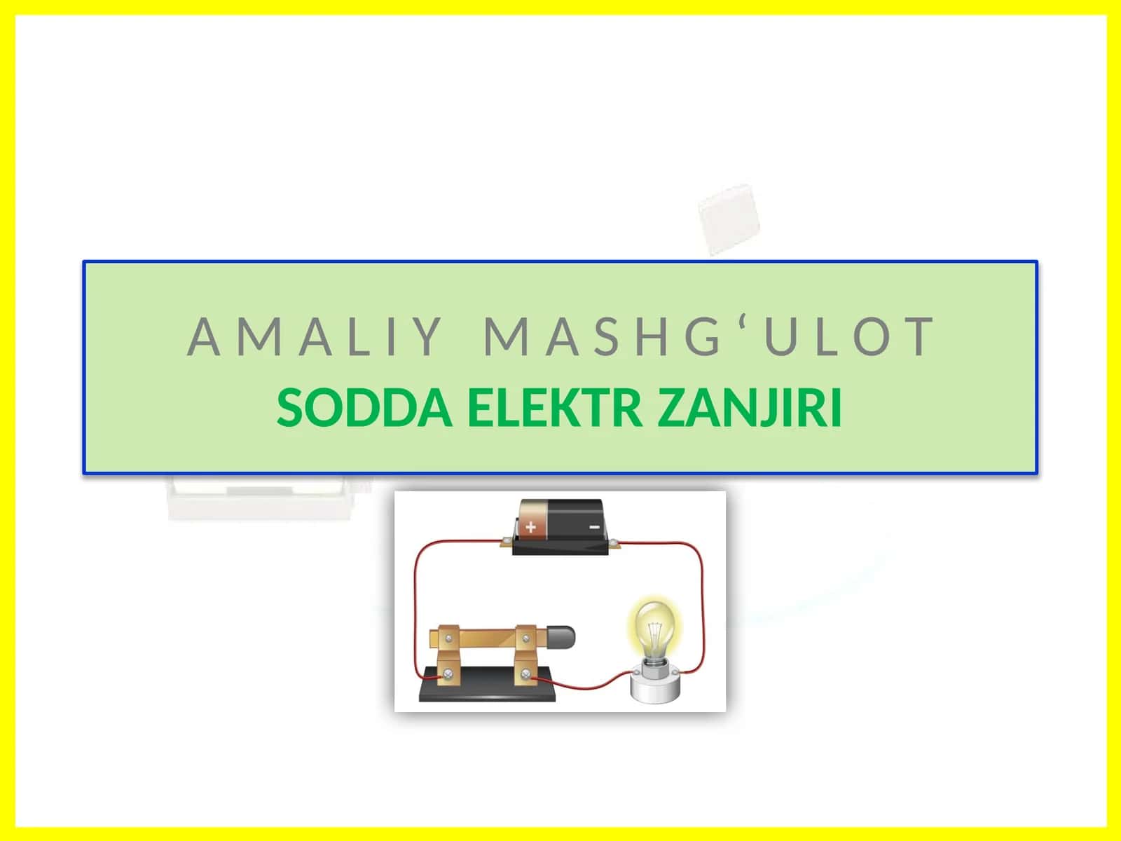 Amaliy mashg'ulot SODDA ELEKTR ZANJIRI 1