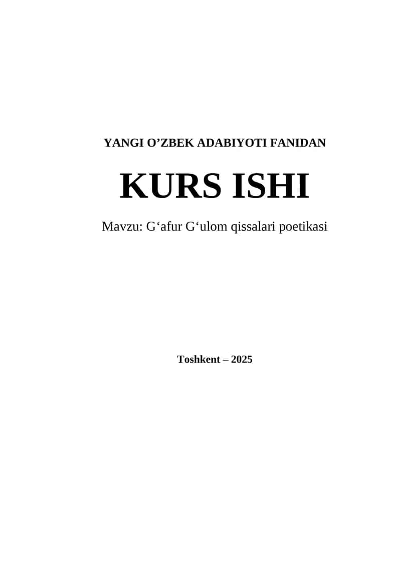 G‘afur G‘ulom qissalari poetikasi 1