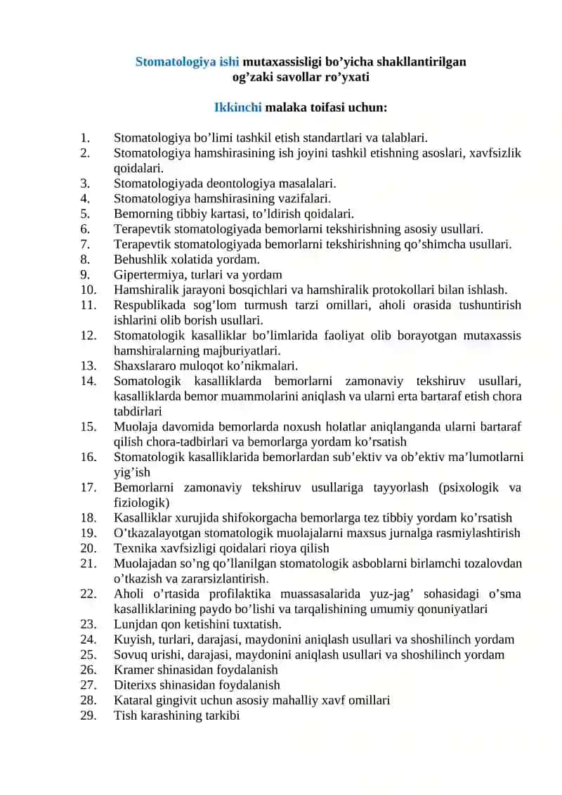 Stomatologiya ishi mutaxassisligi boʼyicha shakllantirilgan ogʼzaki savollar roʼyxati