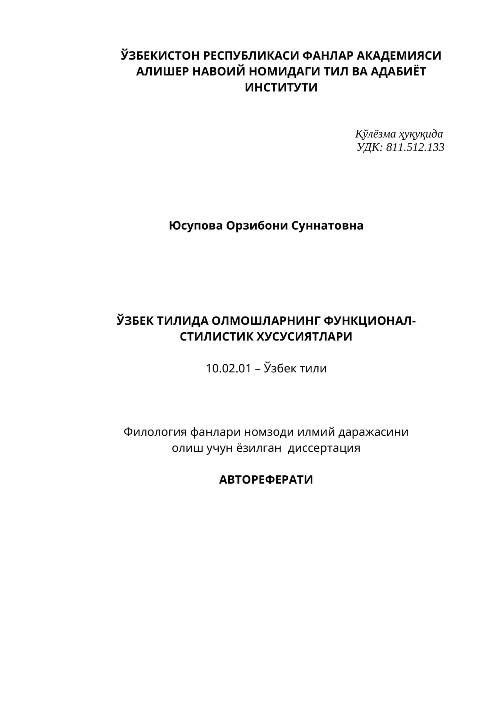 ЎЗБЕК ТИЛИДА ОЛМОШЛАРНИНГ ФУНКЦИОНАЛ-СТИЛИСТИК ХУСУСИЯТЛАРИ 1