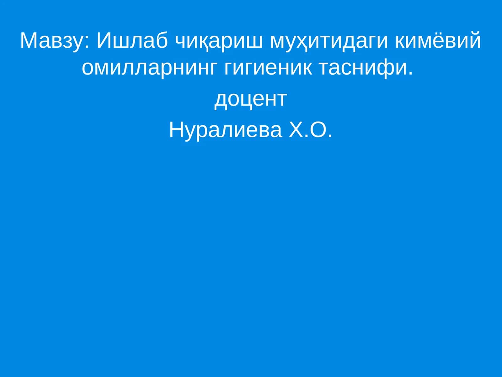 Ишлаб чиқариш муҳитидаги кимёвий омилларнинг гигиеник таснифи 1