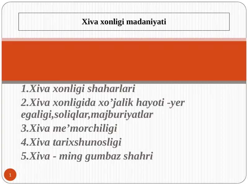 Xiva xonligi shaharlari 1