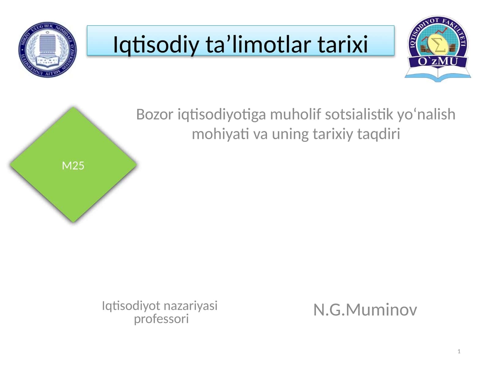 Iqtisodiy ta'limotlar tarixi 1