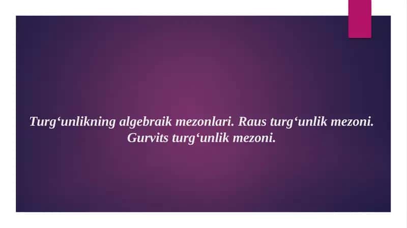 Turg‘unlikning algebraik mezonlari 1