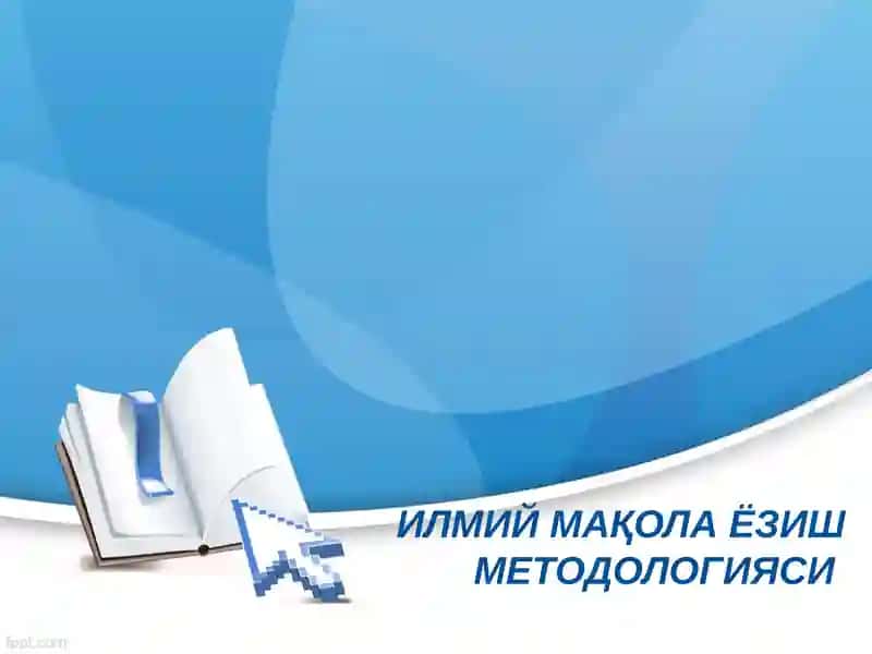 Илмий мақола ёзиш методологияси