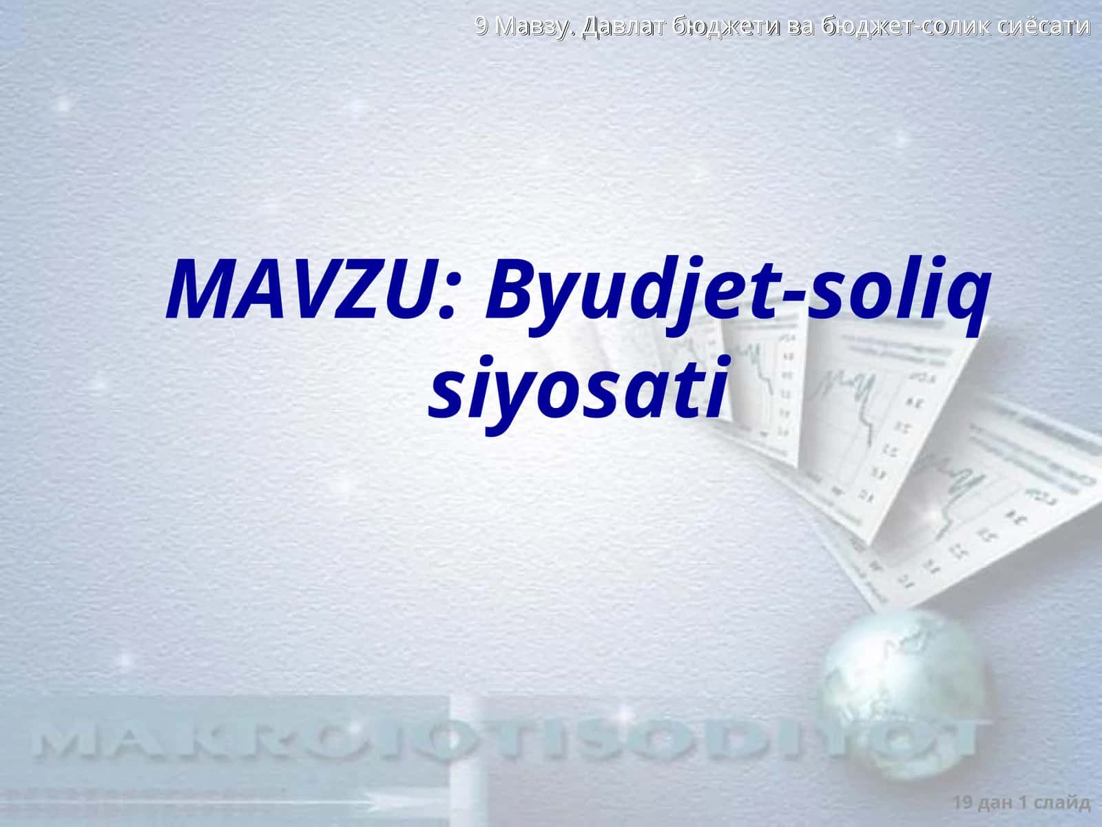 Byudjet-soliqsiyosati 1