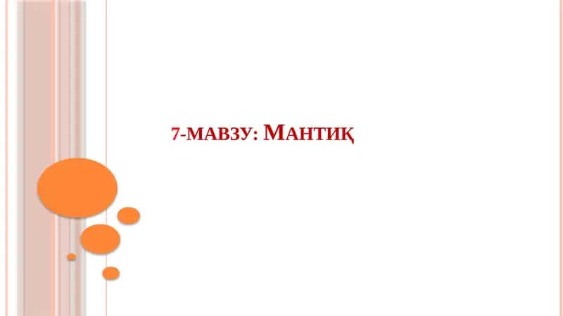 Мантиқ 1