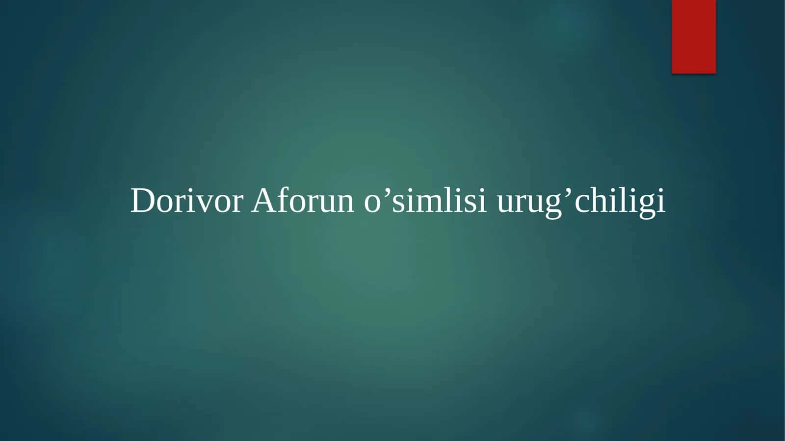 Dorivor Aforun o’simlisi urug’chiligi 1