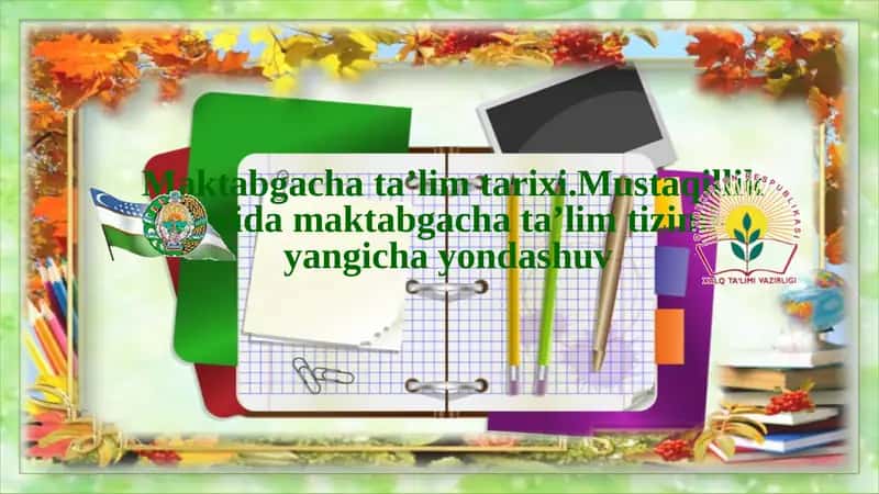 Maktabgacha ta’lim tarixi.Mustaqillik yillarida maktabgacha ta’lim tizimida yangicha yondashuv 1